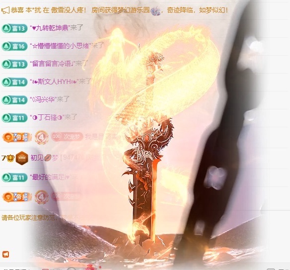 初见💞梦的图片