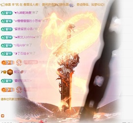 初见梦求🌻个上上签主播照片