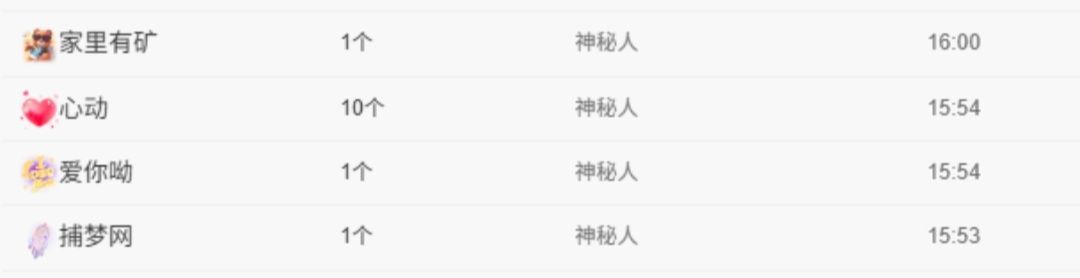 叮叮猫小苦瓜主播图片