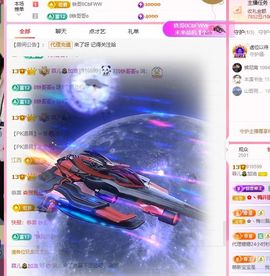 菲儿🌻加油主播照片