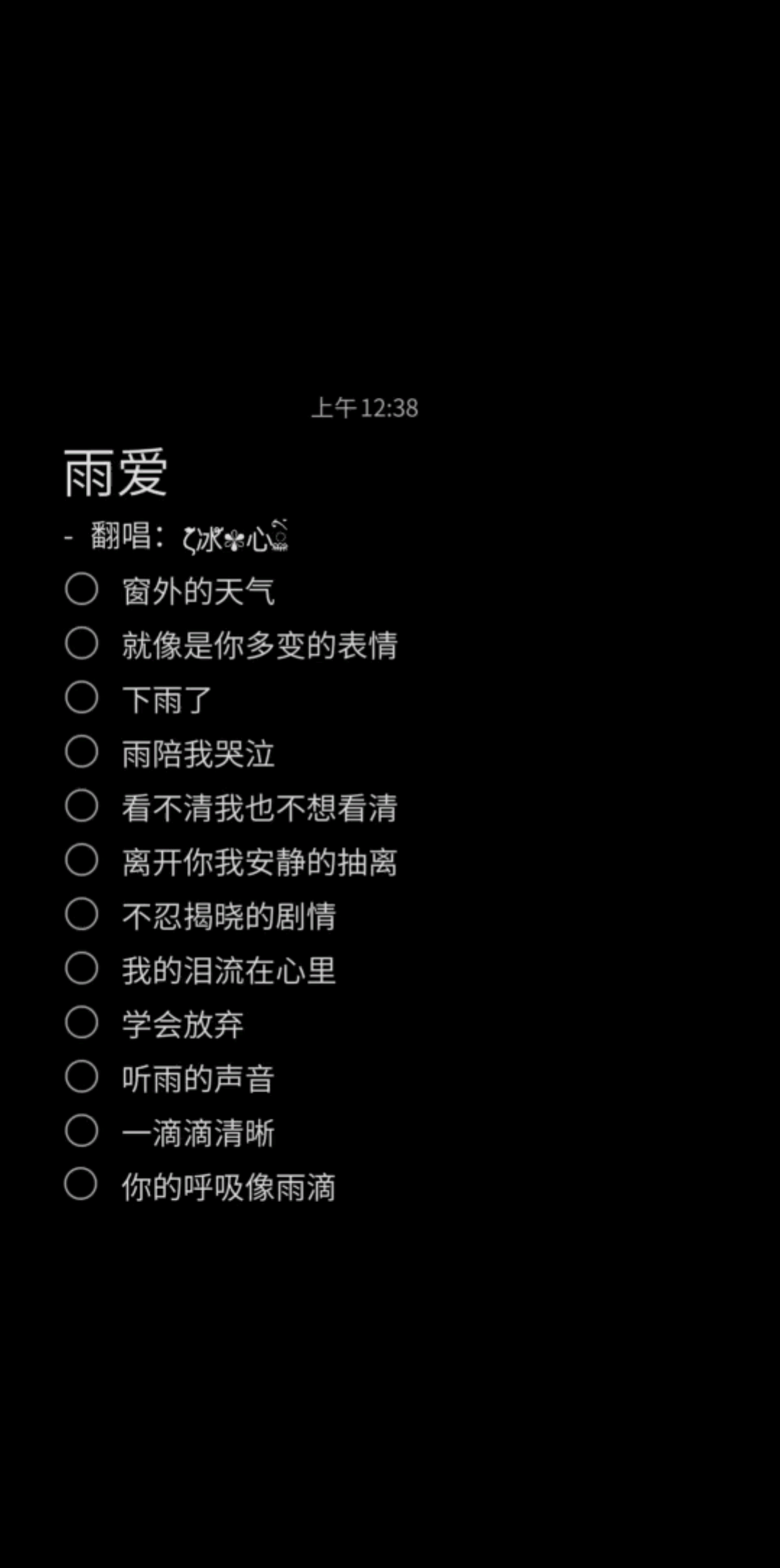 今天白天开播！！！