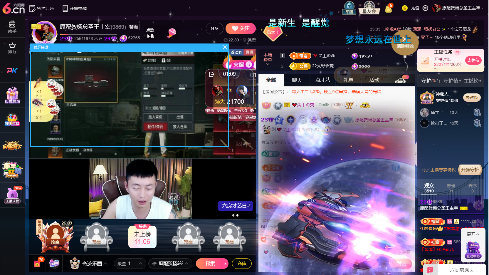 原配⇖⑨⑧⑥⑨⇗的图片