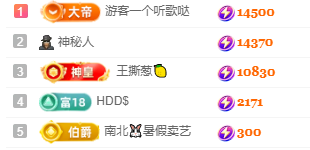 北北💋一个唱歌哒的图片