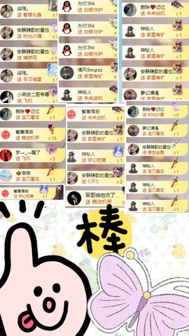 杨豆豆♥️休息一下主播照片