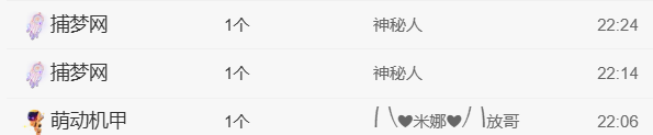 小瑜丸🍢主播图片
