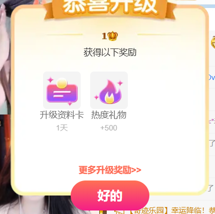 小瑜丸🍢主播图片