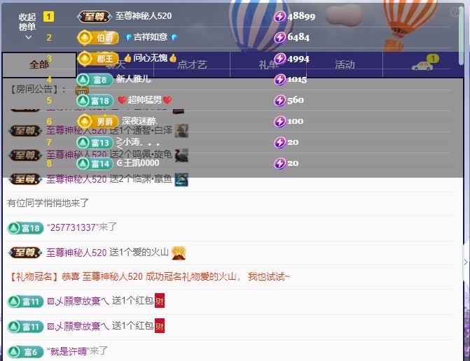 新人~爱吃鱼的小金的图片