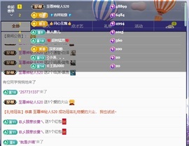 新人~爱吃鱼的小金主播照片