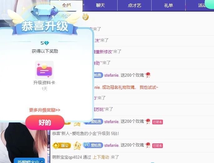 新人~爱吃鱼的小金的图片