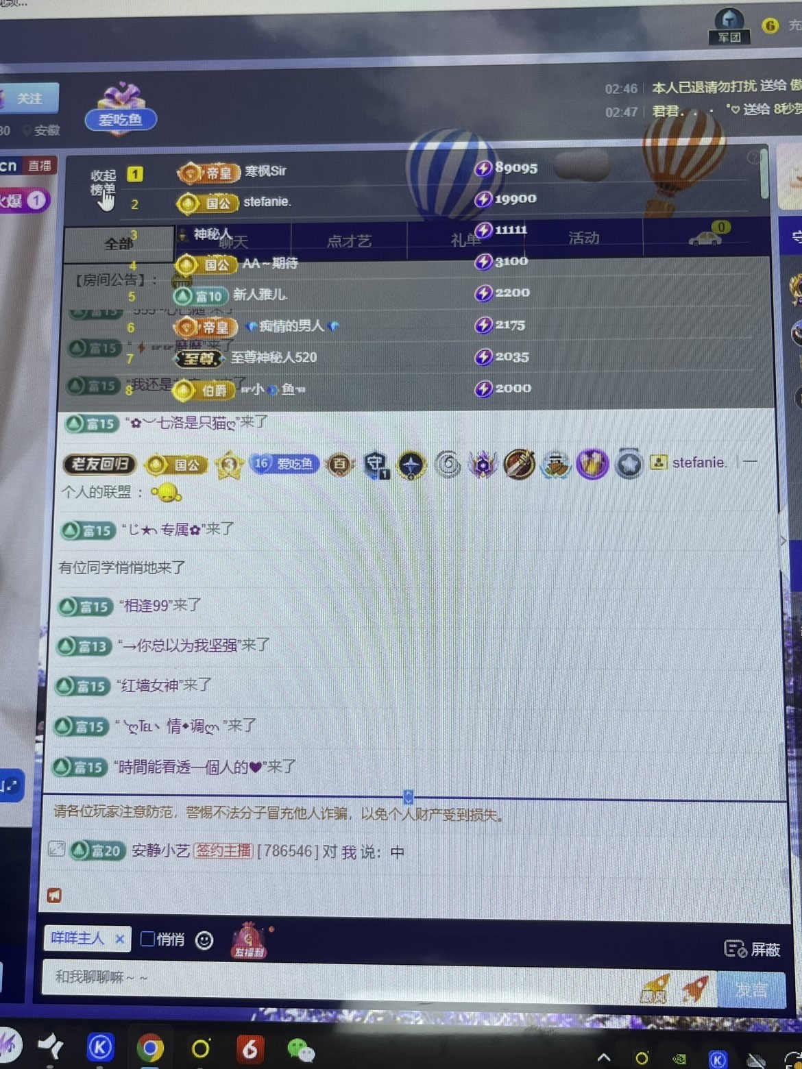 新人~爱吃鱼的小金的图片