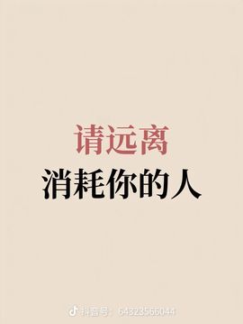 婷儿八月加油主播照片
