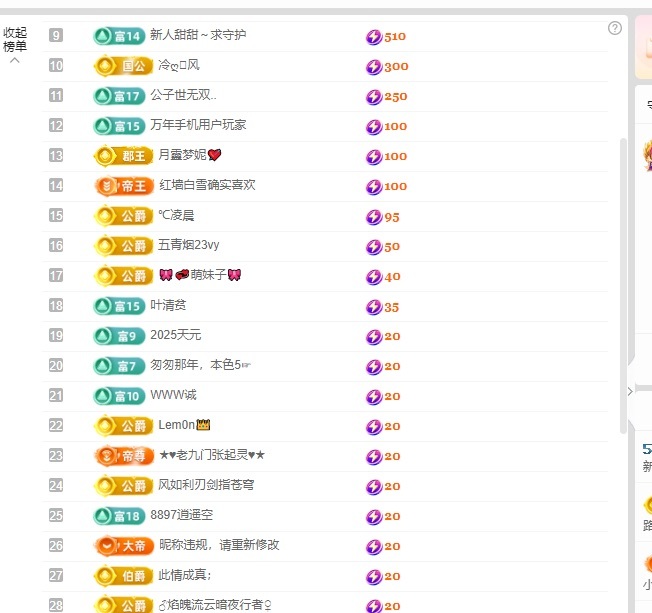 新人湘湘主播图片