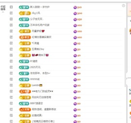 湘湘13号休的图片