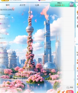 脆皮果果ᰔᩚ主播照片
