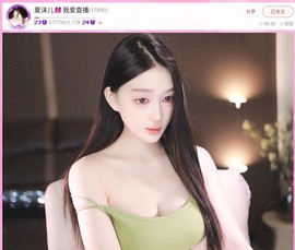 此账号已注销.，主播照片