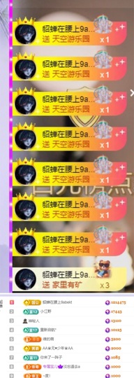 维维🧚‍♂️主播照片