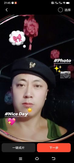 💞东北好男人🔥👈主播照片