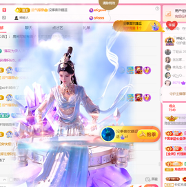 陈丝丝丝主播照片