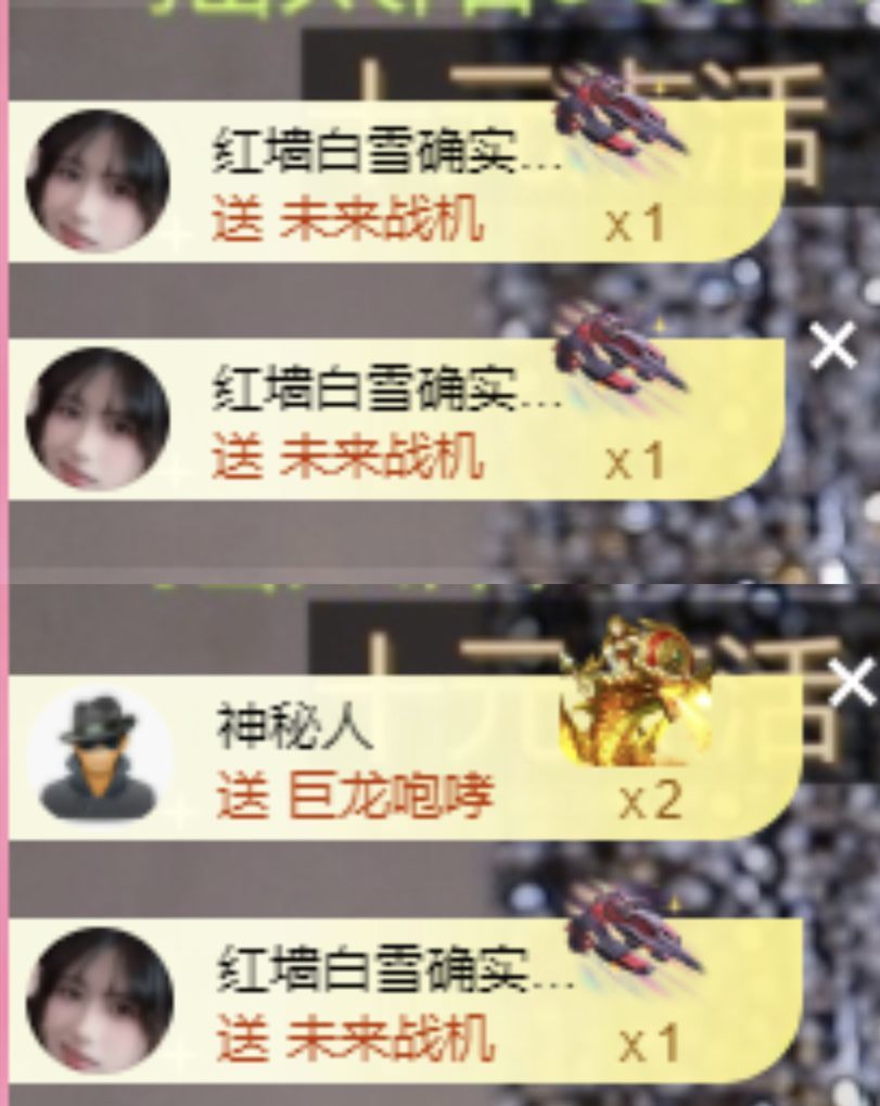 冉冉🍀好运来！主播图片