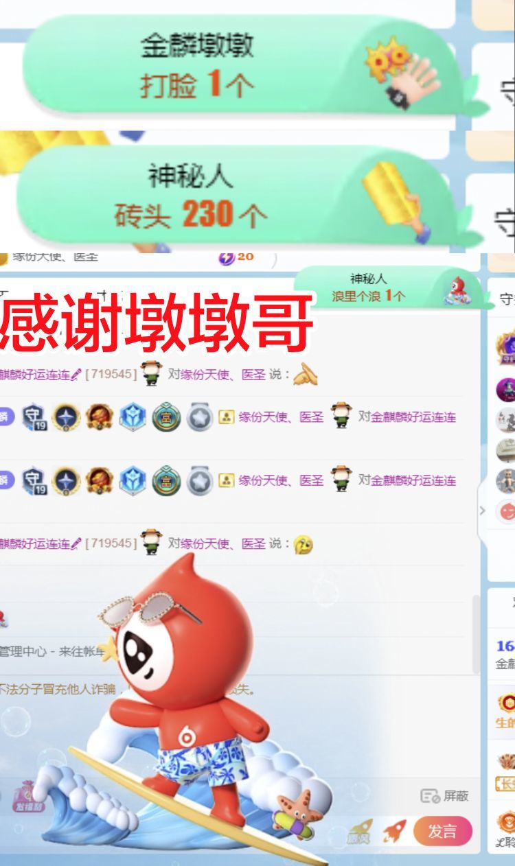 金麒麟安静唱歌🎤的图片
