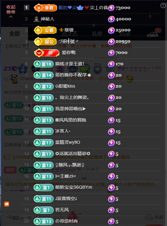 原配⇖⑨⑧⑥⑨⇗的图片
