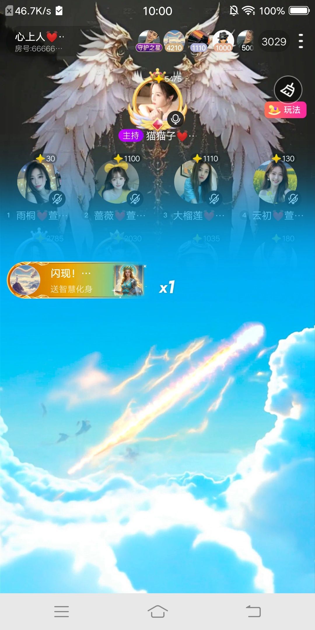 猫猫子💓窈窕淑女～主播图片