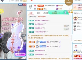 阳阳🌾休主播照片