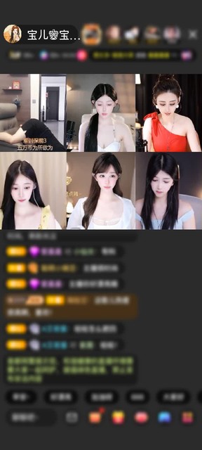 感谢神秘人赠送狮吼天下1个