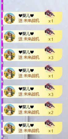 小仙女❤️在等你的主播照片