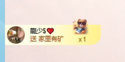 小仙女5号周年庆啦主播照片