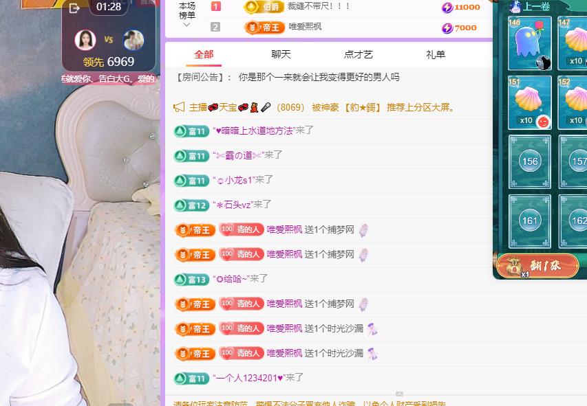 青青没大哥随便刷的图片