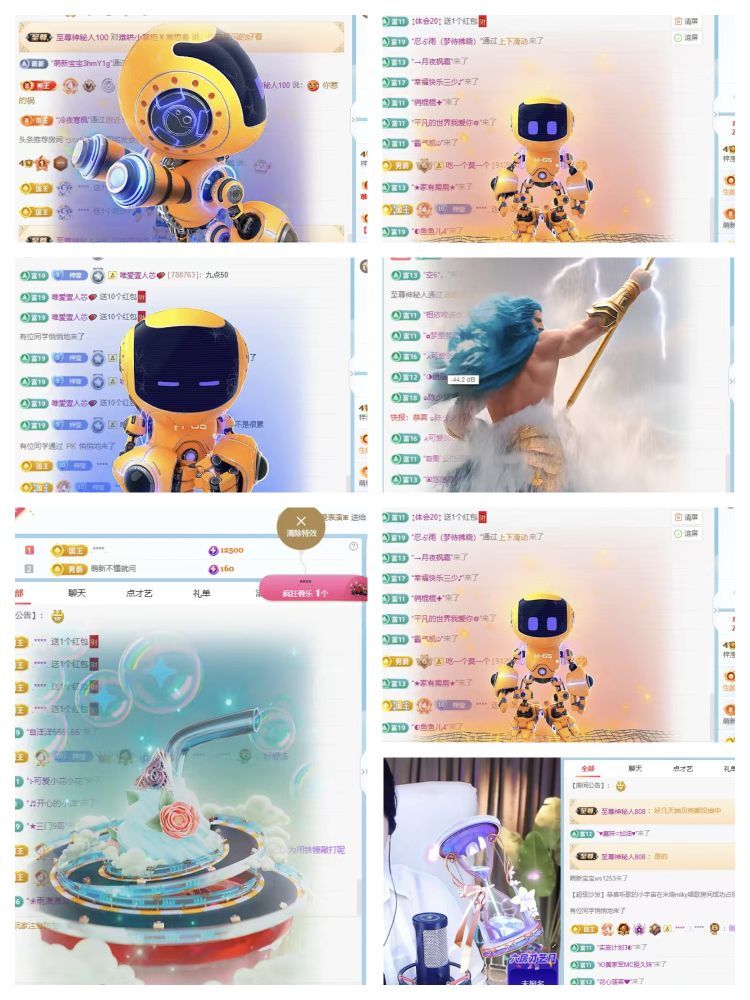 梓滢好运如期而至主播图片