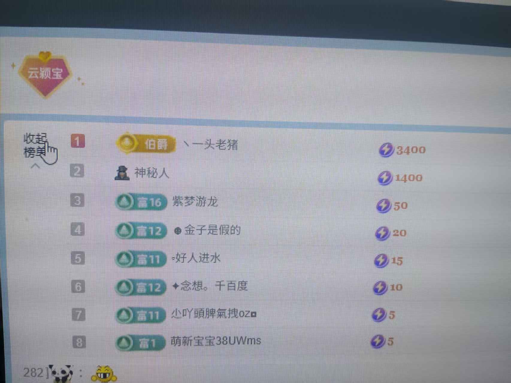 啥也想要~~~的图片