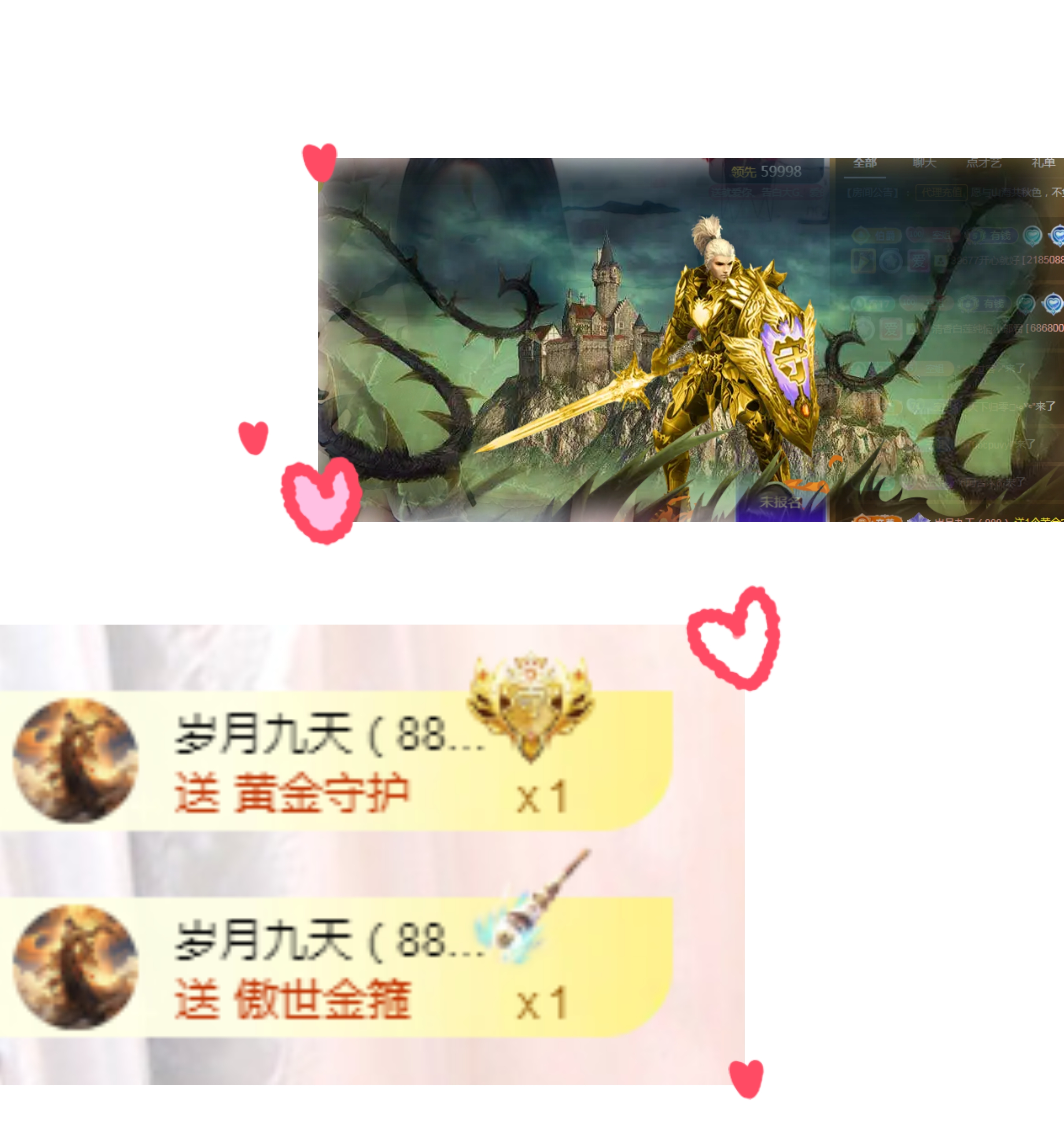 空空~❤的图片