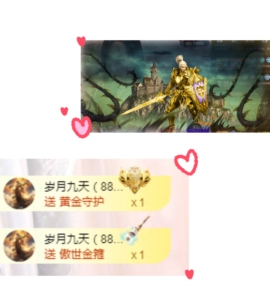 空空~❤主播照片