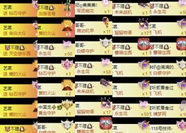 苏静好周六晚七点半播主播照片
