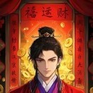 红星**v