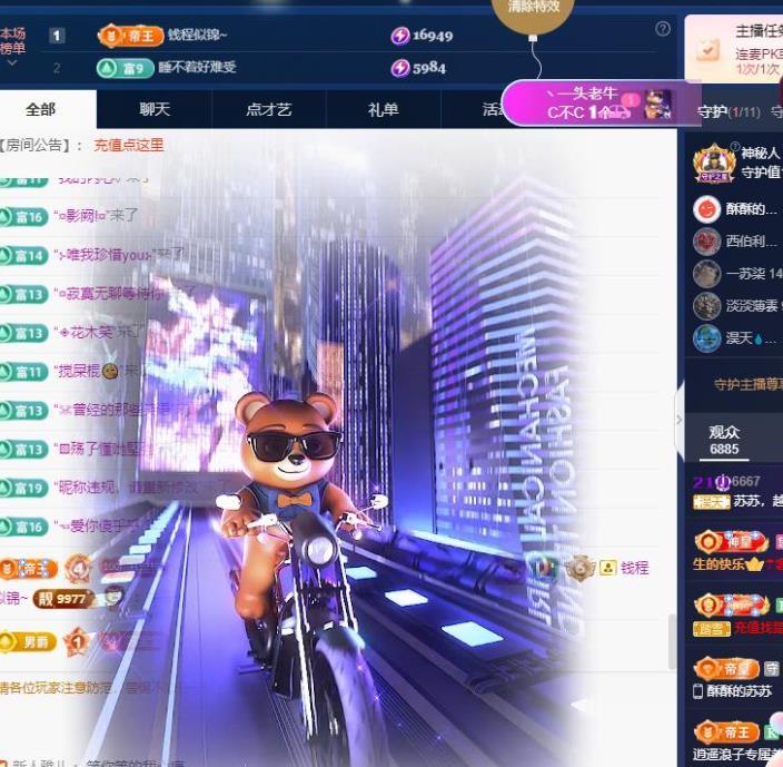 苏苏，搬家休的图片