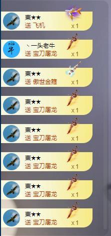 苏苏，搬家休的图片