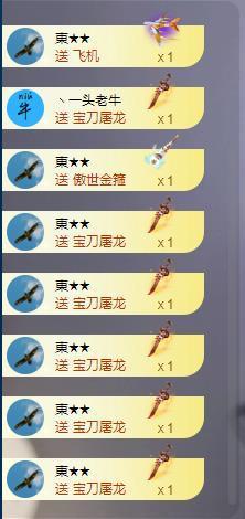 苏苏感恩有你的图片