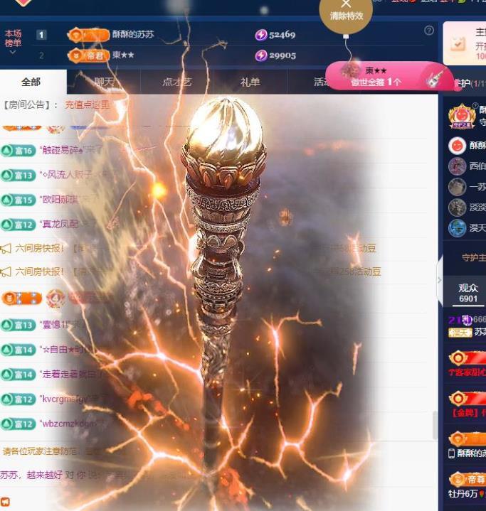 苏苏，搬家休的图片
