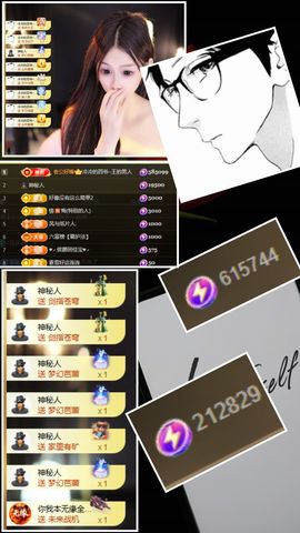 冰魄璐儿主播照片
