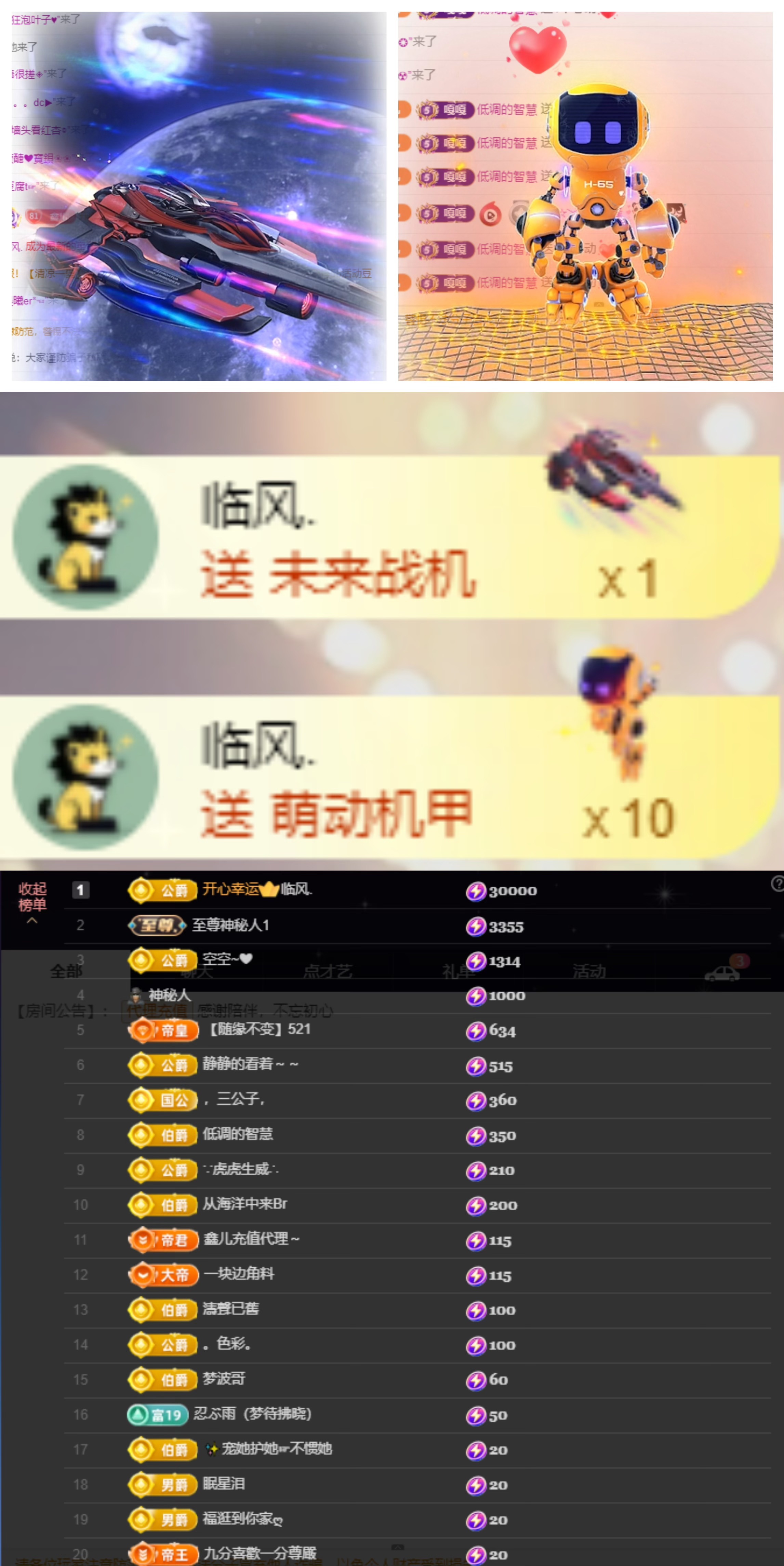 鑫儿～外出不定时播的图片