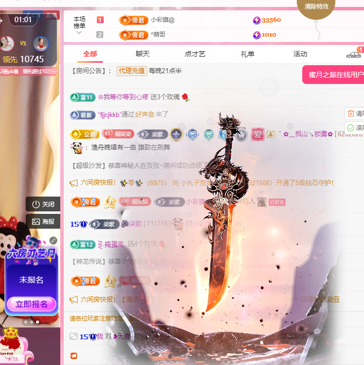 🎶柒歌休息的图片