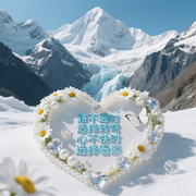 幸运儿♬