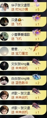 小冰冰来啦主播照片