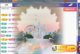 晚秋《情绪稳定版》主播照片