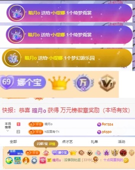 小缇娜主播照片