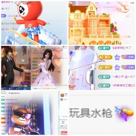 @小66.～求升级主播照片