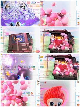 @小66～的图片